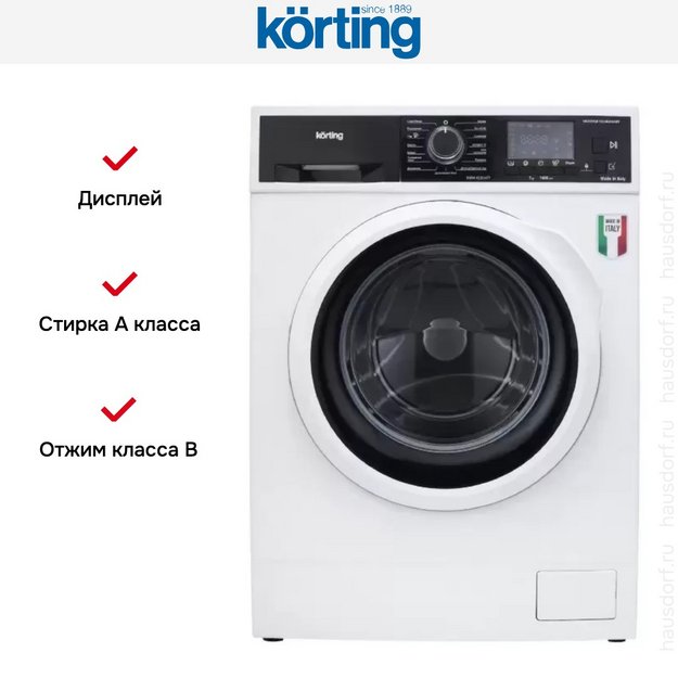 Стиральная машина Korting KWM 45ID1477 (preview 8)