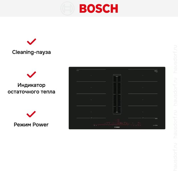 Индукционная варочная панель с интегрированной вытяжкой BOSCH PXX821D66E (preview 8)