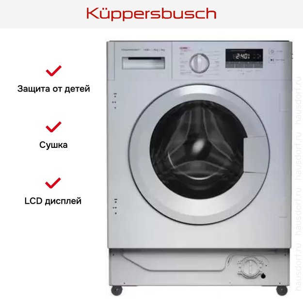 Встраиваемая стирально-сушильная машина Kuppersbusch WT 6508.0 V (preview 3)