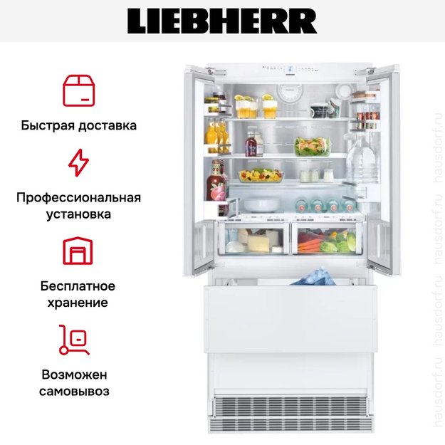 Встраиваемый холодильник Liebherr ECBN 6256 Premium Plus (фото 13) Встраиваемый холодильник Liebherr ECBN 6256 Premium Plus (preview 13)