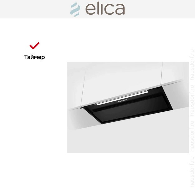 Вытяжка Elica Boxin Advance Plus BLMAT/A/90 (preview 6)