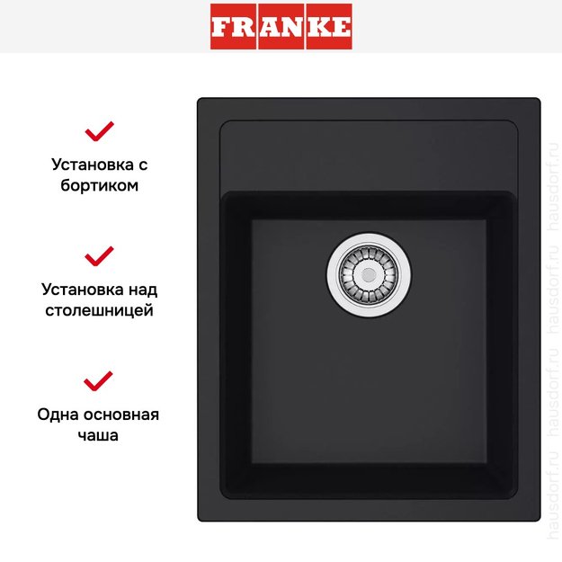 Мойка Franke Sirius SID 610-40 оникс (preview 2)