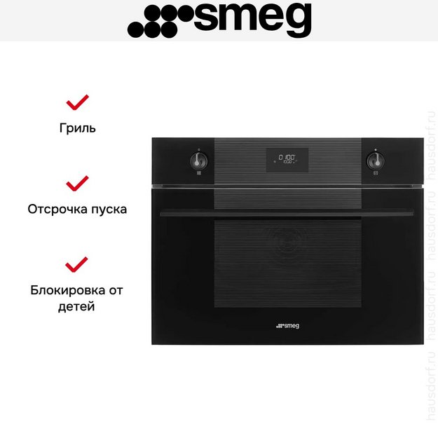 Встраиваемая микроволновая печь Smeg SO4101M0B3 (preview 2)