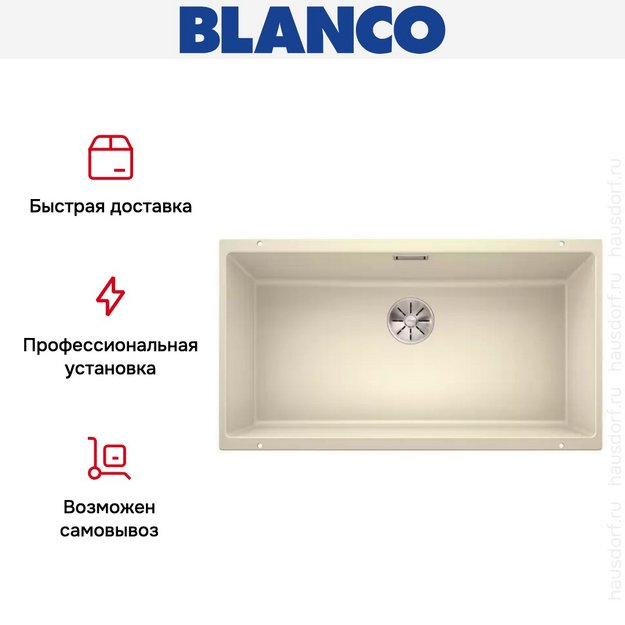 Мойка Blanco SUBLINE 800-U отводная арматура InFino® жасмин (фото 9) Мойка Blanco SUBLINE 800-U отводная арматура InFino® жасмин (preview 9)