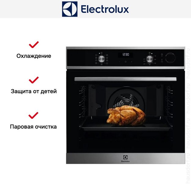 Духовой шкаф Electrolux EOC5E70X (preview 10)