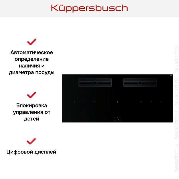 Индукционная варочная поверхность с вытяжкой Kuppersbusch KMI 12850.0 SR-S Black Velvet (preview 6)