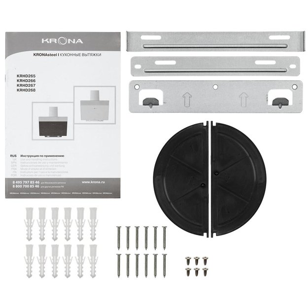 Вытяжка Krona KRISTEN A 900 black S (фото 13) Вытяжка Krona KRISTEN A 900 black S (preview 13)