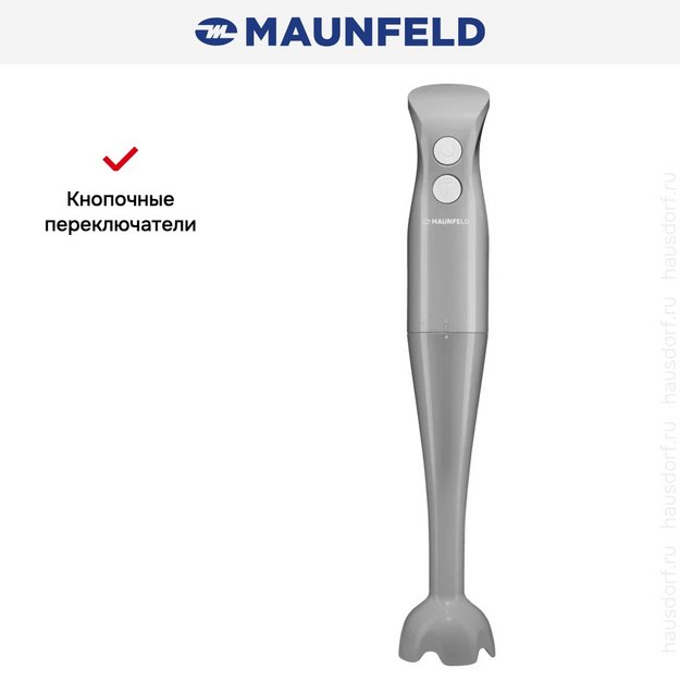 Блендер Maunfeld MHBL.500GR (preview 7)