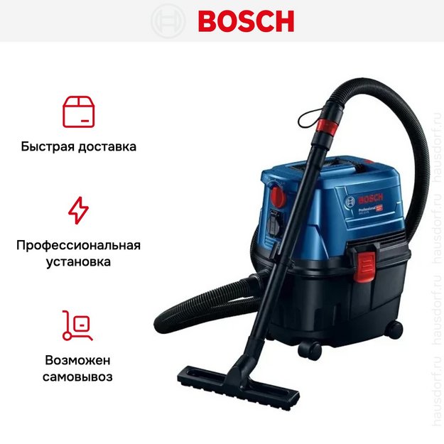 Пылесос Bosch GAS 15 PS (preview 8)