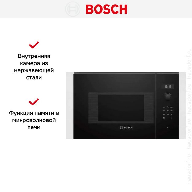 Встраиваемая микроволновая печь BOSCH BFL524MB0 (preview 11)
