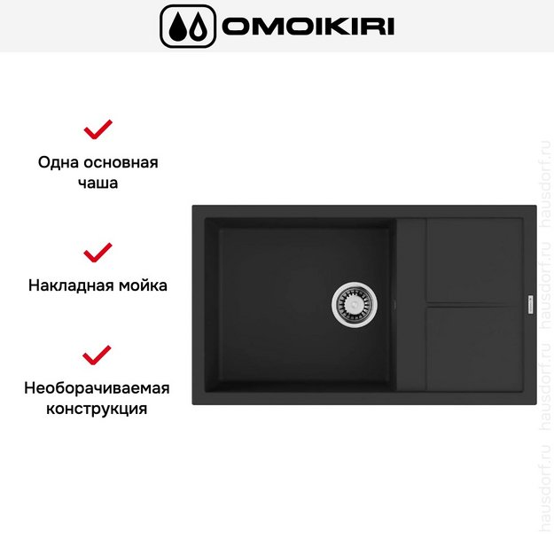 Мойка Omoikiri SUMI 86A GB (preview 6)