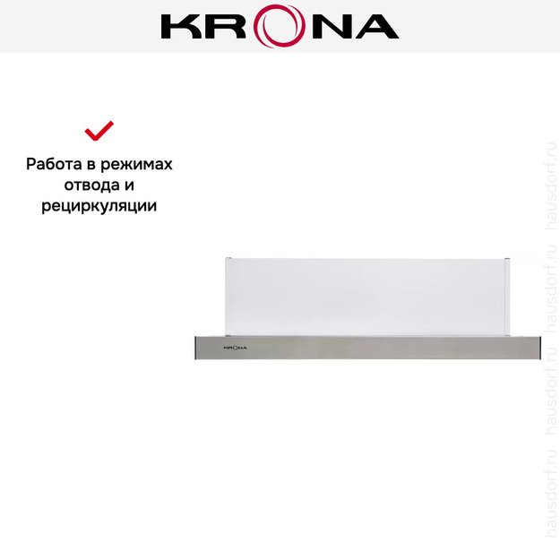Вытяжка Krona KAMILLA 600 INOX (1 мотор) (preview 15)