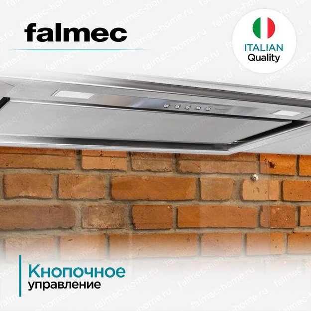 Встраиваемая вытяжка Falmec BUILT-IN 50 MAX BK (preview 5)