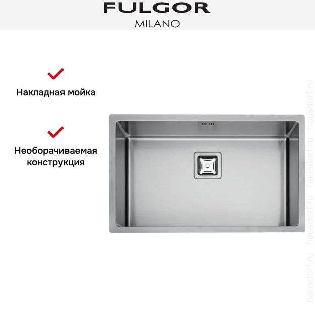 Мойка Fulgor Milano P1B 7545 Q F-SF (preview 3)