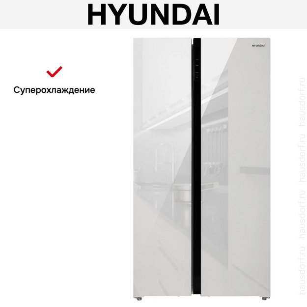 Холодильник Hyundai CS6503FV белое стекло (preview 9)