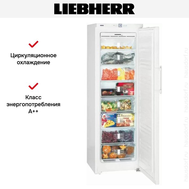 Морозильник Liebherr GNP 3056 Premium NoFrost (фото 8) Морозильник Liebherr GNP 3056 Premium NoFrost (preview 8)