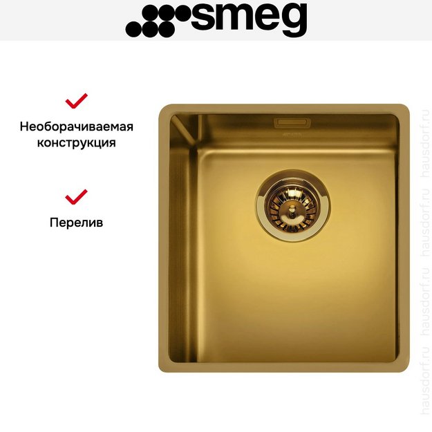 Мойка Smeg VSTR34BRX (preview 4)