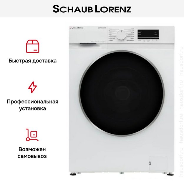 Стиральная машина Schaub Lorenz SLW FW6113 IS (preview 10)