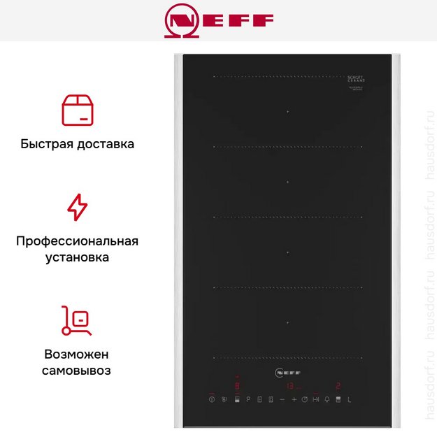 Индукционная варочная панель Neff T63TDX1L0 (preview 8)