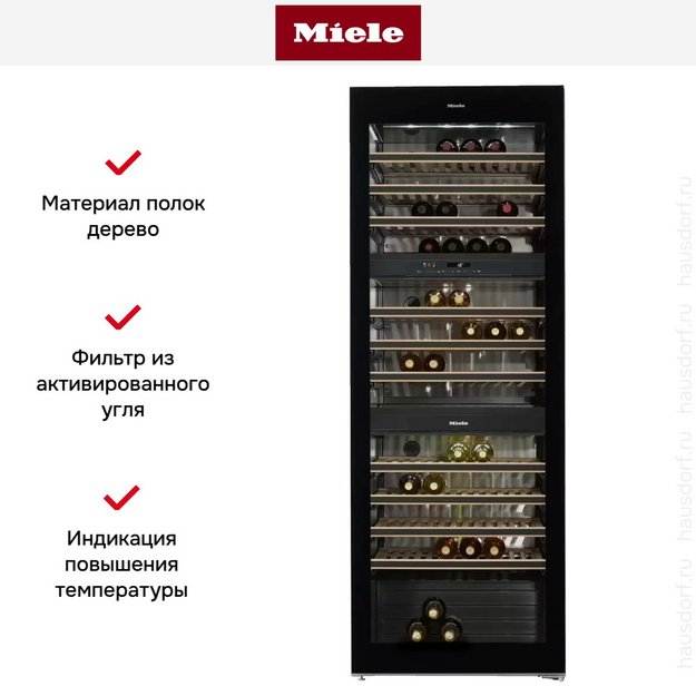 Винный шкаф Miele KWT 6833 SG (preview 12)