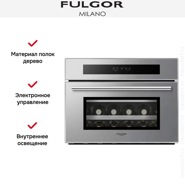 Винный шкаф Fulgor Milano FWC 4524 TC ME (preview 2)