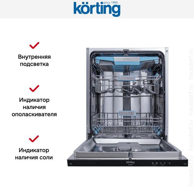 Встраиваемая посудомоечная машина Korting KDI 60984 (preview 16)