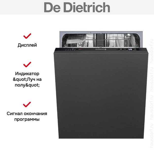 Встраиваемая посудомоечная машина De Dietrich DV01044J (preview 4)