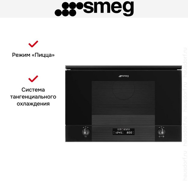 Встраиваемая микроволновая печь Smeg MP122B3 (preview 6)