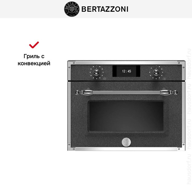 Духовой шкаф с СВЧ Bertazzoni F457HERMWTND (preview 6)