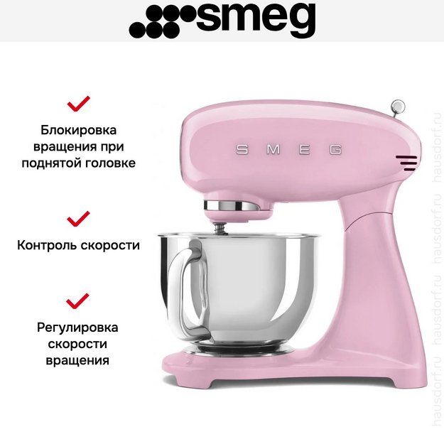 Миксер Smeg SMF05PKEU (preview 10)