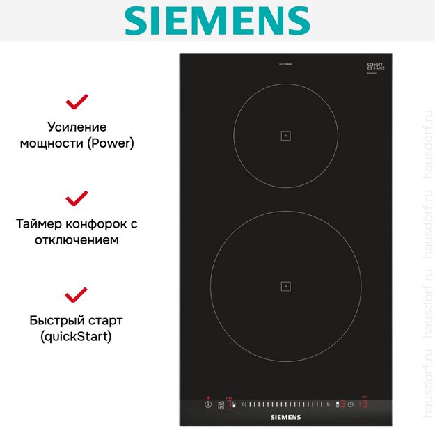 Варочная панель Siemens EH375FBB1E (preview 7)