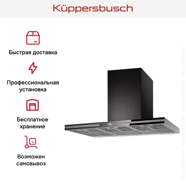 Вытяжка Kuppersbusch DW 9500.0 S3 Silver Chrome (preview 6)