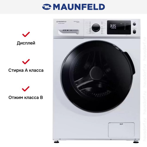 Стиральная машина с сушкой и паром MAUNFELD MFWM1586WH (preview 24)