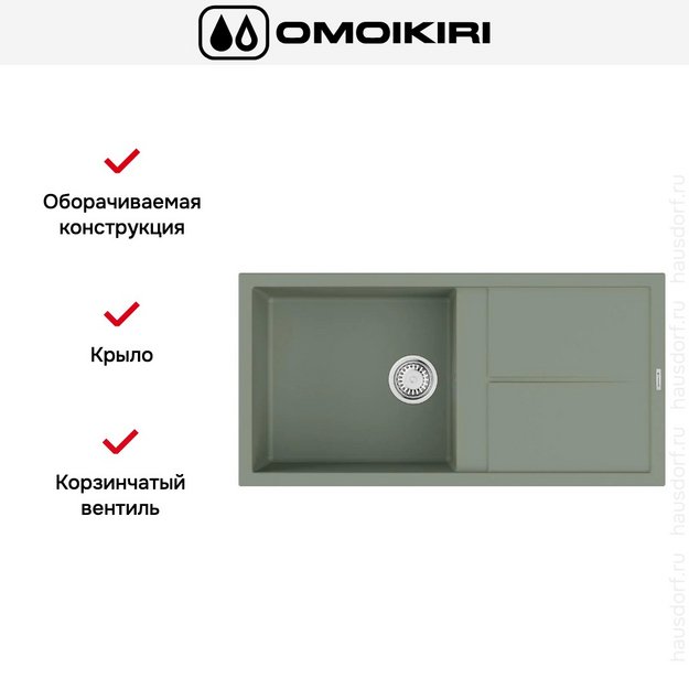 Мойка Omoikiri SUMI 100A WG (preview 2)