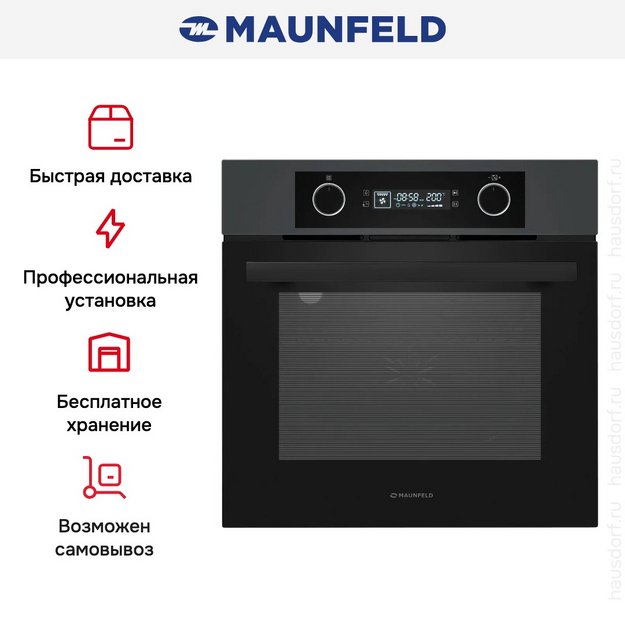 Духовой шкаф Maunfeld AEOH6062G1 (preview 16)