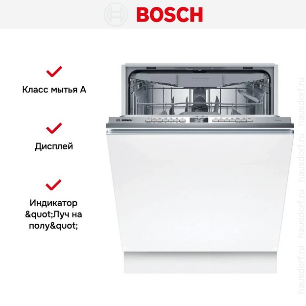 Встраиваемая посудомоечная машина Bosch SBH4HVX00E (preview 11)