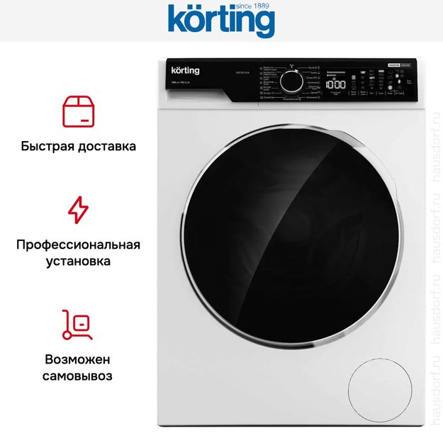 Отдельностоящая стиральная машина с сушкой Korting KWD 58IL14106 (фото 9) Отдельностоящая стиральная машина с сушкой Korting KWD 58IL14106 (preview 9)