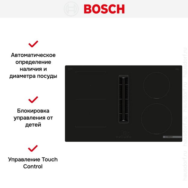 Индукционная варочная панель с вытяжкой Bosch PVS811B16E (preview 5)