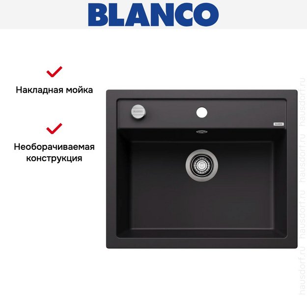 Мойка BLANCO DALAGO 6 Silgranit черный, клапан-автомат (фото 9) Мойка BLANCO DALAGO 6 Silgranit черный, клапан-автомат (preview 9)