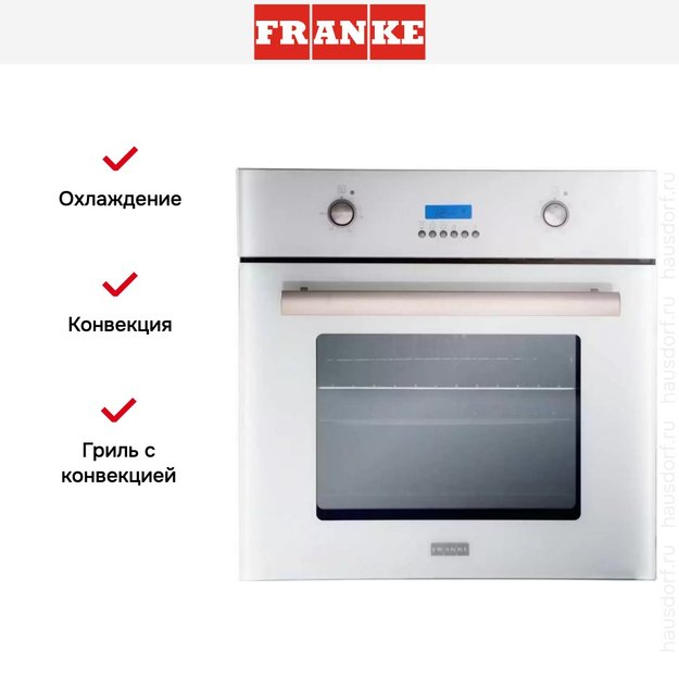 Духовой шкаф Franke GL 66 M NT WH (preview 3)