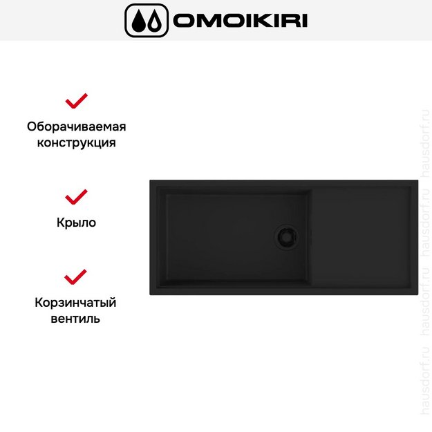 Мойка Omoikiri SINTESI 116 GB (preview 5)
