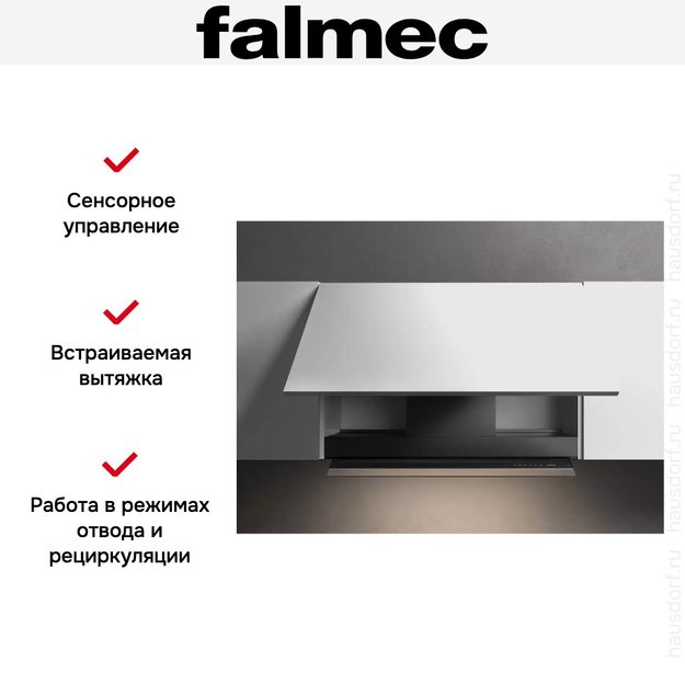 Встраиваемая вытяжка Falmec VIRGOLA TOUCH BLACK 60 (фото 9) Встраиваемая вытяжка Falmec VIRGOLA TOUCH BLACK 60 (preview 9)