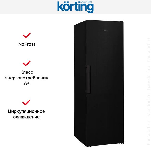 Морозильная камера Korting KNFR 1837 N (фото 7) Морозильная камера Korting KNFR 1837 N (preview 7)