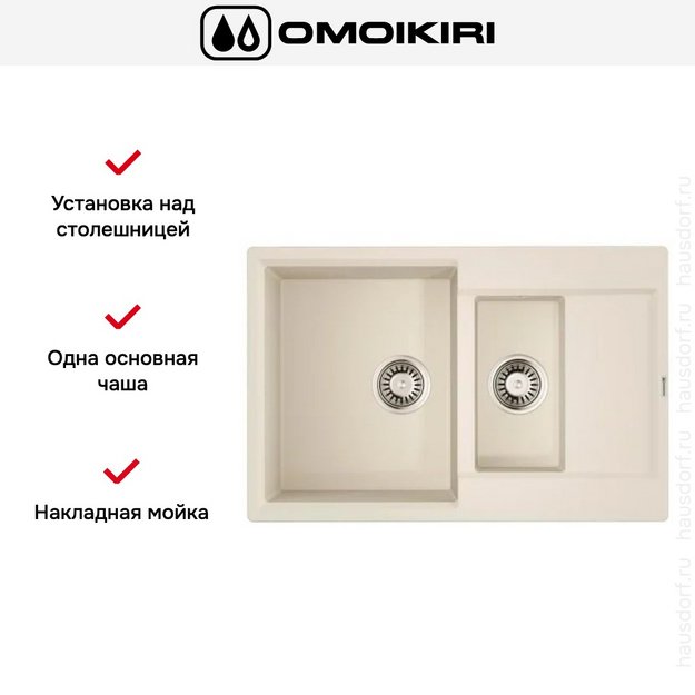 Мойка Omoikiri DAISEN 78-2T EV (preview 3)