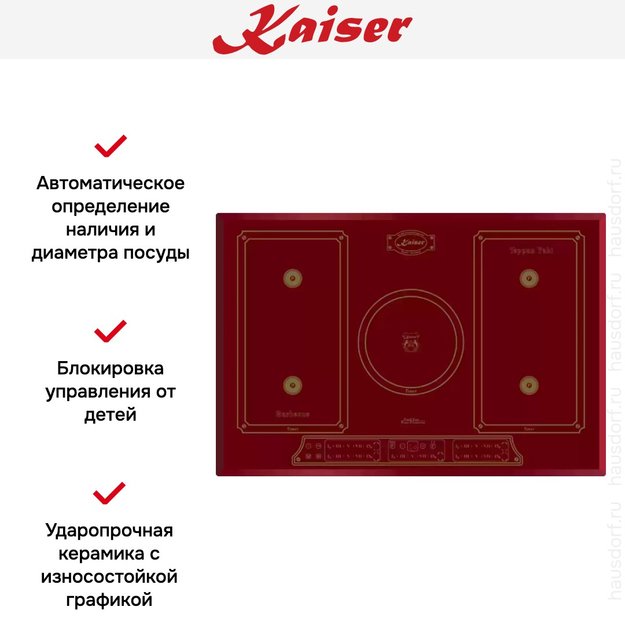 Индукционная варочная поверхность Kaiser KCT 7797 FI RotEm (preview 6)