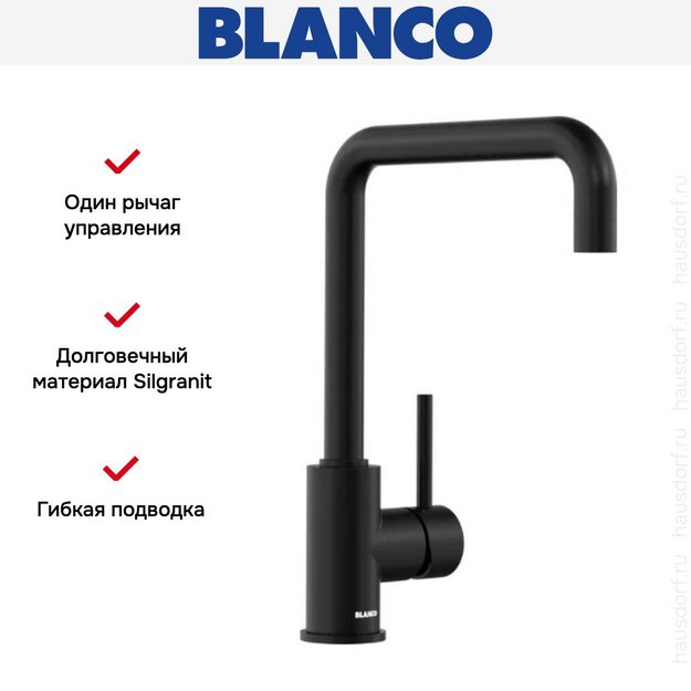 Смеситель Blanco MILI 526665 Silgranit матовый черный (фото 3) Смеситель Blanco MILI 526665 Silgranit матовый черный (preview 3)