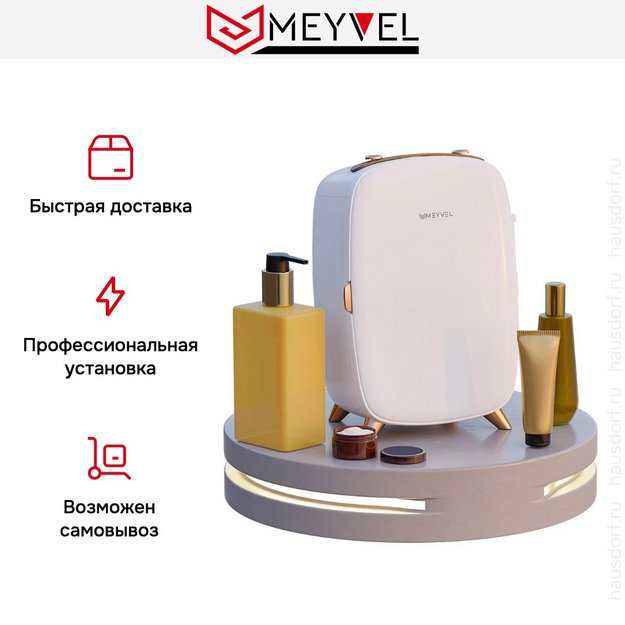 Холодильник для косметики и напитков Meyvel MB-06C1W (preview 6)