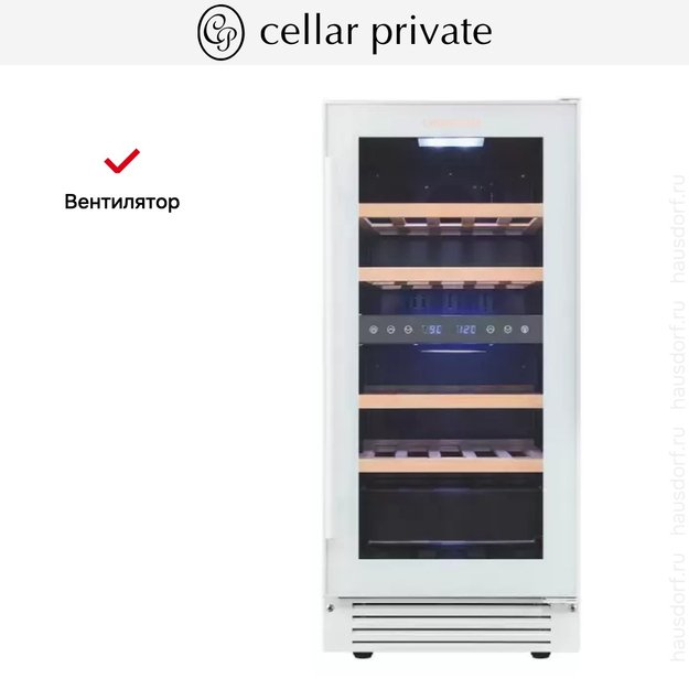 Встраиваемый под столешницу винный шкаф CellarPrivate CP027-2TW (preview 12)