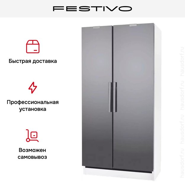 Холодильник с морозильной камерой Festivo 100 CFM 100CFM506 (белый/нержавеющая сталь) (фото 4) Холодильник с морозильной камерой Festivo 100 CFM 100CFM506 (белый/нержавеющая сталь) (preview 4)