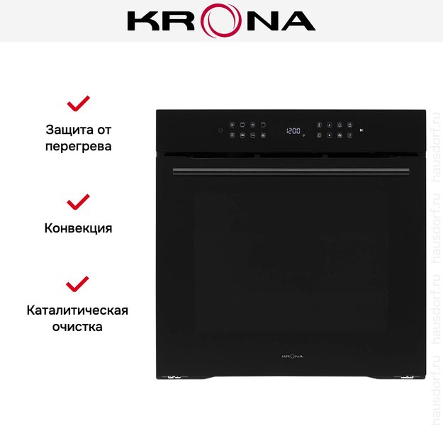 Духовой шкаф KRONA ONYX 60H BL/BL (фото 25) Духовой шкаф KRONA ONYX 60H BL/BL (preview 25)